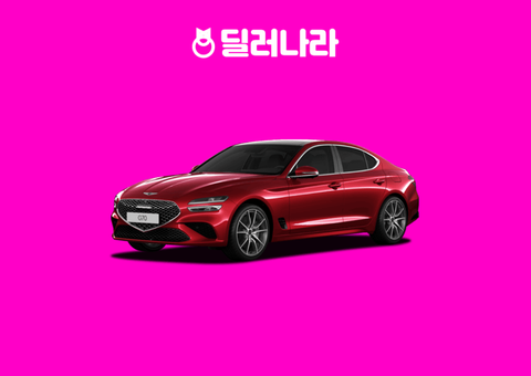 2026 G70 그래파이트 에디션 옵션·차이 | 스포츠 패키지 대비 가격 비교