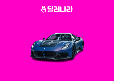 "실구매가 48,424만원부터" 2026 GT2 Stradale 가격표 실구매가 연비 제원 트림별 가격 할부