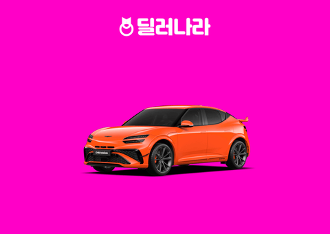 "실구매가 10,503만원부터" 2026 GV60 MAGMA 가격표 실구매가 연비 제원 풀옵션 트림별 가격 할부 장기렌트