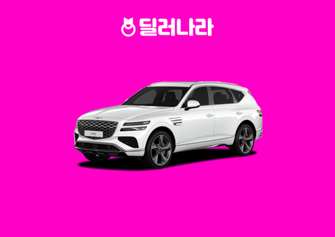 2026 GV80 BLACK Coupe 옵션·차이 | Coupe 대비 가격 비교