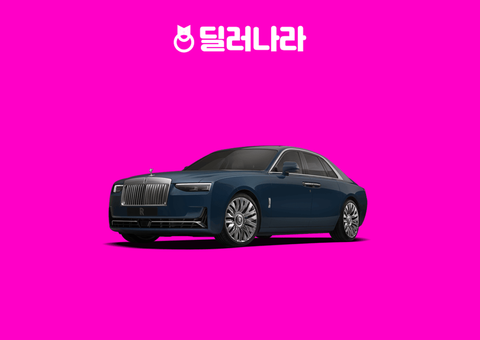 "실구매가 56,288만원부터" 2025 Ghost 시리즈 II 가격표 실구매가 연비 제원 트림별 가격 할부