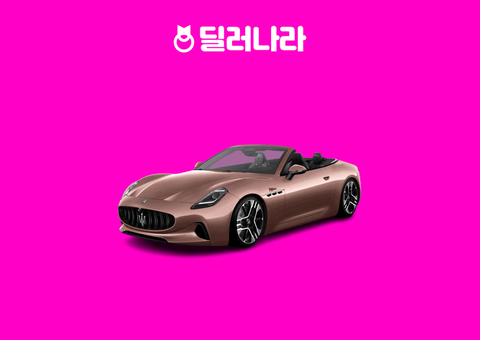 "실구매가 30,587만원부터" 2026 GranCabrio Folgore 가격표 실구매가 연비 제원 트림별 가격 할부
