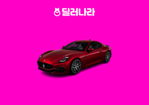 "실구매가 24,263만원부터" 2026 GranTurismo 가격표 실구매가 연비 제원 트림별 가격 할부