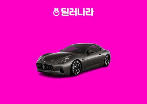 "실구매가 26,403만원부터" 2026 GranTurismo Folgore 가격표 실구매가 연비 제원 트림별 가격 할부