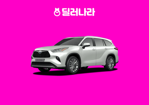 "실구매가 7,239만원부터" 2025 Highlander 가격표 실구매가 하이브리드 연비 제원 트림별 가격 할부 장기렌트