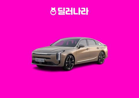 2027 K8 시그니처 옵션·차이 | 노블레스 대비 가격 비교
