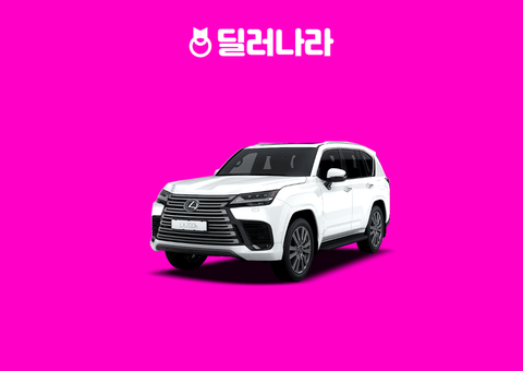 "실구매가 17,918만원부터" 2026 LX 가격표 실구매가 연비 제원 트림별 가격 할부 장기렌트