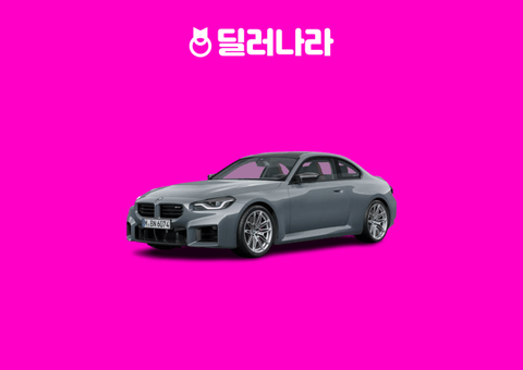 "실구매가 9,982만원부터" 2026 M2 가격표 실구매가 연비 제원 트림별 가격 할부