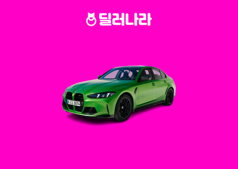 "실구매가 14,786만원부터" 2026 M3 가격표 실구매가 연비 제원 트림별 가격 할부