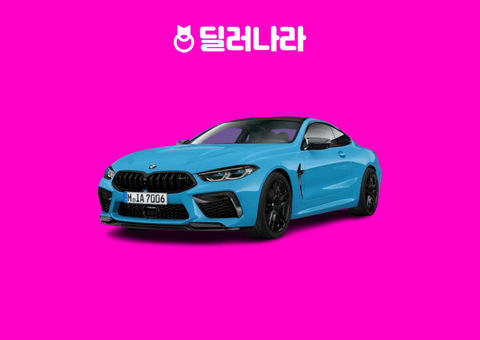 "실구매가 26,745만원부터" 2025 M8 가격표 실구매가 연비 제원 트림별 가격 할부