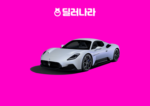 "실구매가 36,279만원부터" 2023 MC20 가격표 실구매가 연비 제원 트림별 가격 할부