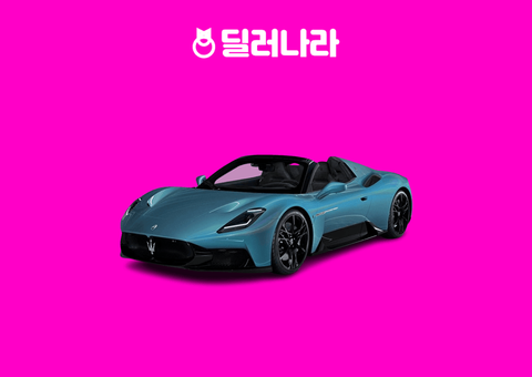 "실구매가 40,559만원부터" 2026 MCPura Cielo 가격표 실구매가 연비 제원 트림별 가격 할부