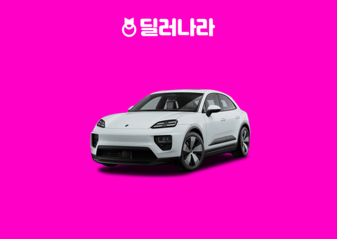 "실구매가 10,774만원부터" 2027 Macan Electric 가격표 실구매가 연비 제원 트림별 가격 할부