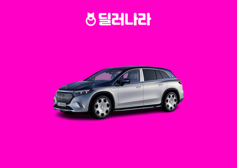 "실구매가 25,215만원부터" 2026 Maybach EQS SUV 가격표 실구매가 연비 제원 트림별 가격 할부