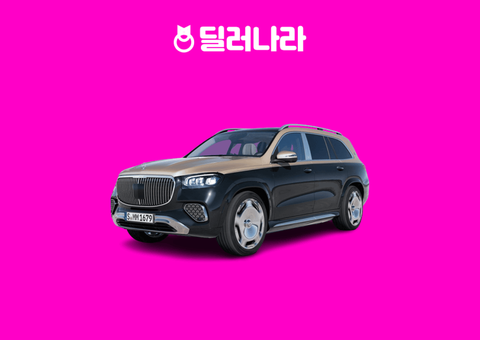 "실구매가 30,993만원부터" 2026 Maybach GLS 가격표 실구매가 연비 제원 트림별 가격 할부