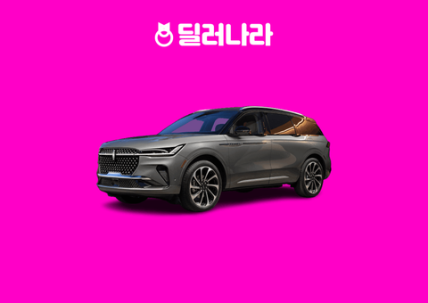 "실구매가 10,335만원부터" 2026 Nautilus 가격표 실구매가 연비 제원 트림별 가격 할부