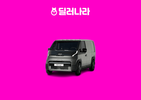 2027 PV5 플러스 스탠다드 옵션·차이 | 베이직 롱레인지 대비 가격 비교