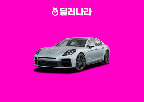 "실구매가 19,783만원부터" 2027 Panamera 가격표 실구매가 연비 제원 트림별 가격 할부 장기렌트