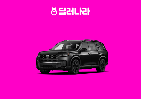 "실구매가 8,602만원부터" 2026 Pilot 가격표 실구매가 연비 제원 트림별 가격 할부 장기렌트