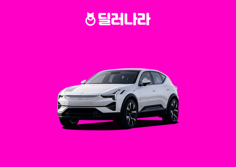 2027 Polestar 3 모의견적·가격표 | 트림별 실구매가·취등록세 계산