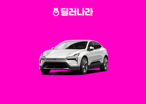 2027 Polestar 4 Long range Dual motor (incl. Pilot pack) 옵션·차이 | Dual motor 대비 가격 비교