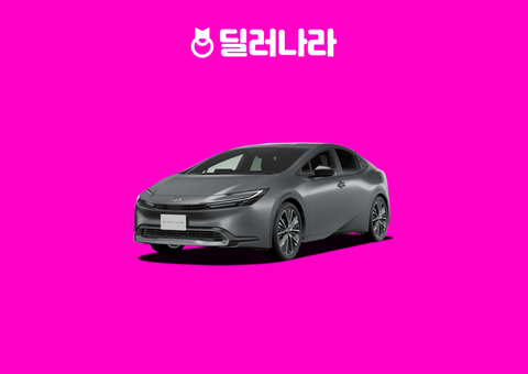 "실구매가 4,416만원부터" 2026 Prius 가격표 실구매가 하이브리드 연비 제원 트림별 가격 할부 장기렌트