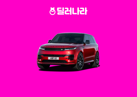 "실구매가 14,783만원부터" 2026 Range Rover Sport 가격표 실구매가 연비 제원 트림별 가격 할부 장기렌트