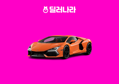 "실구매가 83,680만원부터" 2025 Revuelto 가격표 실구매가 연비 제원 트림별 가격 할부
