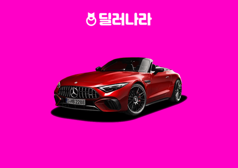 "실구매가 16,819만원부터" 2026 SL클래스 가격표 실구매가 연비 제원 트림별 가격 할부