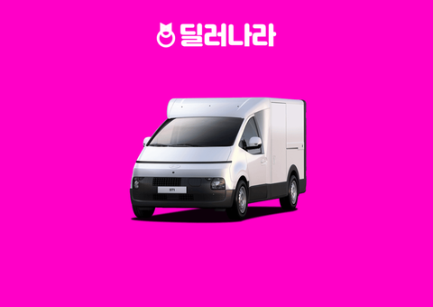 2026 ST1 프리미엄 옵션·차이 | 스마트 대비 가격 비교