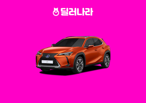 "실구매가 5,747만원부터" 2027 UX 가격표 실구매가 하이브리드 연비 제원 트림별 가격 할부 장기렌트