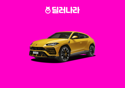 "실구매가 35,412만원부터" 2025 Urus 가격표 실구매가 연비 제원 트림별 가격 할부