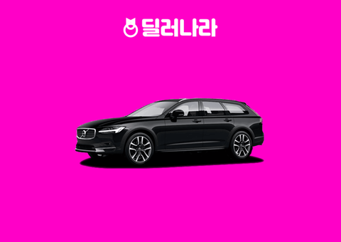 "실구매가 7,826만원부터" 2025 V90 Cross Country 가격표 실구매가 연비 제원 트림별 가격 할부