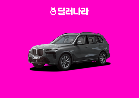 "실구매가 16,413만원부터" 2026 X7 가격표 실구매가 연비 제원 트림별 가격 할부 장기렌트