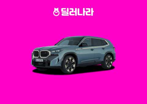 "실구매가 24,584만원부터" 2026 XM 가격표 실구매가 연비 제원 트림별 가격 할부