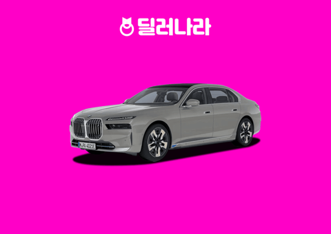 "실구매가 17,943만원부터" 2026 i7 가격표 실구매가 연비 제원 트림별 가격 할부 장기렌트