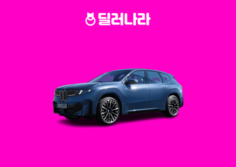 "실구매가 8,719만원부터" 2026 iX3 가격표 실구매가 연비 제원 트림별 가격 할부 장기렌트