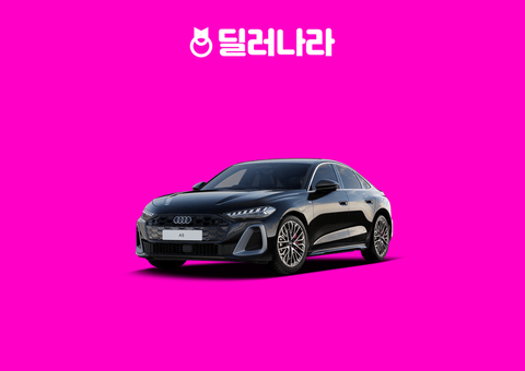 "실구매가 6,364만원부터" 2026 new A5 가격표 실구매가 연비 제원 트림별 가격 할부 장기렌트