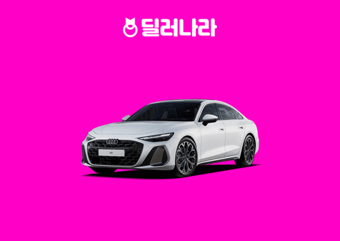 "실구매가 7,145만원부터" 2026 new A6 가격표 실구매가 연비 제원 트림별 가격 할부 장기렌트